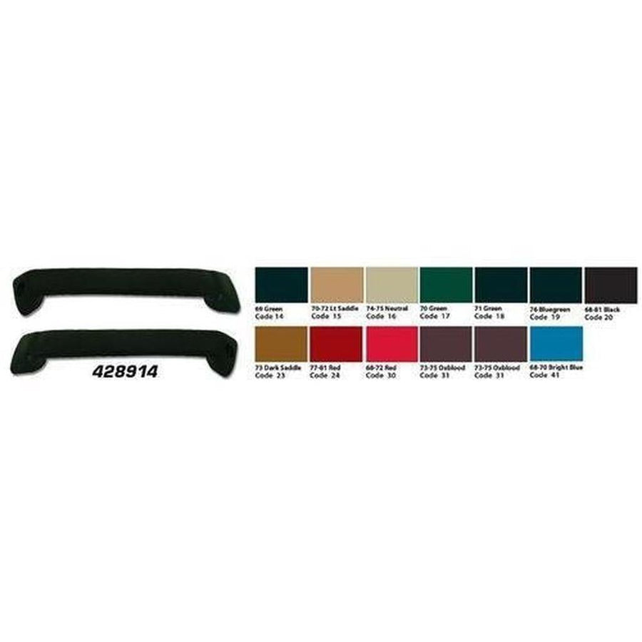 Corvette Door Handles. Dark Saddle-Inner: 1973
